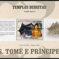 St Thomas & Prince Islands 2009 Buddhist Temples - Templo Jogyesa perf s/sheet (Portuguese Text) unmounted mint