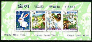 North Korea 1999 Chinese New Year - Year of the Rabbit sheetlet containing 4 values unmounted mint