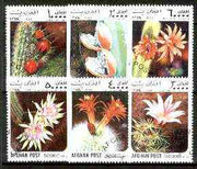 Afghanistan 1999 Cacti complete set of 6 values fine cto used*