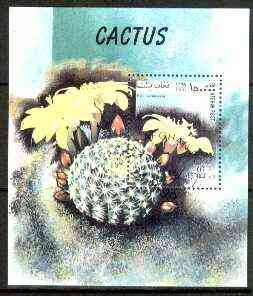 Afghanistan 1999 Cacti perf m/sheet fine cto used