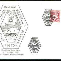 Norway 1970 Commemorative card for International Scout Camp with special illustrated cancel