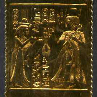 Staffa 1985-86 Treasures of Tutankhamun #2 - £8 Panel from Small Gold Shrine #1 embossed in 23k gold foil (Jost & Phillips #3570) unmounted mint