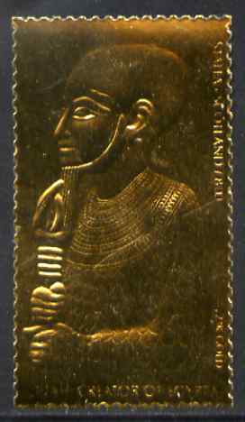 Staffa 1982 (?) Egyptology £8 Ptah Creator of Egypt embossed in 23k gold foil unmounted mint