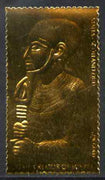 Staffa 1982 (?) Egyptology £8 Ptah Creator of Egypt embossed in 23k gold foil unmounted mint