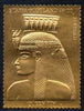 Staffa 1982 (?) Egyptology £8 Queen Tiy embossed in 23k gold foil unmounted mint