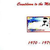 Angola 1999 Countdown to the Millennium #08 (1970-1979) souvenir sheet (Peanuts Cartoon, Marilyn & Joe Dimaggio) the set of 5 imperf progressive proofs comprising various 2,3 & 4-colour combinations plus all 5 colours unmounted mint