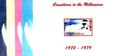 Angola 1999 Countdown to the Millennium #08 (1970-1979) souvenir sheet (Peanuts Cartoon, Marilyn & Joe Dimaggio) the set of 5 imperf progressive proofs comprising various 2,3 & 4-colour combinations plus all 5 colours unmounted mint