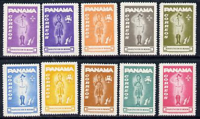 Panama 1964 Institute (Scouts & Guides) set of 10 (SG 822-31)