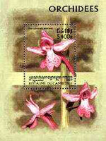 Cambodia 1997 Orchids m/sheet unmounted mint SG MS 1717