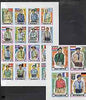 Ajman 1971 Scouts imperf set of 20 unmounted mint (Mi 904-23B)