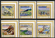 Ajman 1971 Scout Jamboree (Japanese Paintings) imperf set of 6 unmounted mint (Mi 933-38B)