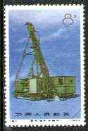 China 1974 Rock Drill reprint (with diag line across corner) from Industrial Production set, unmounted mint as SG 2596