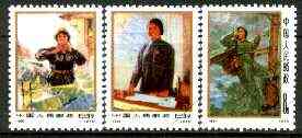 China 1973 Int Working Women's Day reprint set of 3 (with diag line across corner) unmounted mint as SG 2504-06