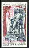 Mali 1971 Statue of Zeus 70f imperf from limited printing unmounted mint, as SG 301*