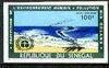 Senegal 1972 Oil Slick 100f (from Environmental Conference) imperf from limited printing unmounted mint, as SG 492