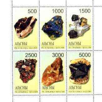 Abkhazia 1998 Minerals #2 perf sheetlet containing complete set of 6 values unmounted mint