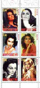 Ingushetia Republic 1999 Female Film Stars perf sheetlet containing complete set of 6 values (Liz Taylor, Sophia Loren, Bardot etc) unmounted mint