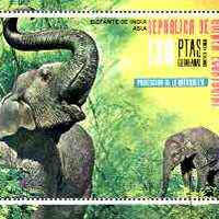 Equatorial Guinea 1976 Asian Animals (Elephant) perf m/sheet cto used Mi BL 238