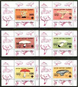 Batum 1994 Fungi (showing Scout emblem) set of 6 perf sheetlets unmounted mint