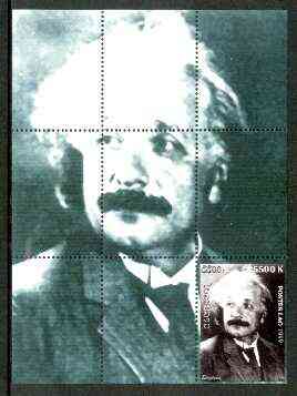 Laos 1999 Great People of the 20th Century (Albert Einstein) perf souvenir sheet unmounted mint