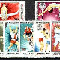 Mongolia 1984 Los Angeles Olympic Games set of 7 unmounted mint, SG 1587-93*