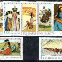 Mongolia 1975 Mongolian Paintings set of 7 unmounted mint, SG 948-54*