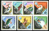 Mongolia 1974 Protection of Water & Nature Conservation Diamond shaped set of 7 unmounted mint, SG 875-81*