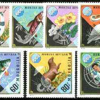 Mongolia 1974 Protection of Water & Nature Conservation Diamond shaped set of 7 unmounted mint, SG 875-81*