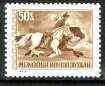 Mongolia 1973 Mounted Postman 50m brown (from transport set) unmounted mint, SG 739*