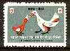 India 1960 Help fight TB 10np label (TB Association of India) unmounted mint