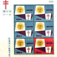 Japan 1955-56 Anti TB sheetlet containing 6 perforated labels