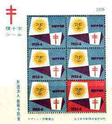 Japan 1955-56 Anti TB sheetlet containing 6 perforated labels