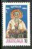 Yugoslavia 1985 1100th Death Anniversary of St Methodius - Archbishop of Moravia unmounted mint SG 2205*