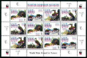 Mountain Badakhshan Autonomy 1998 WWF - Wild Animals & Birds perf sheetlet containing complete set of 12 (3 sets of 4) with superb 3mm drop of red (affects all 12 stamps & WWF logo in margin) unmounted mint