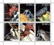 Congo 1997 Insects perf sheetlet containing complete set of 6 values unmounted mint