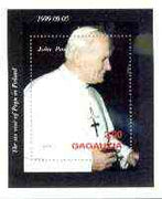 Gagauzia Republic 1999 Pope John Paul II perf souvenir sheet unmounted mint