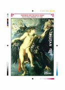 Bhutan 1991 Death Anniversary of Peter Paul Rubens Intermediate stage computer-generated artwork for 25nu m/sheet (Ganymede and The Eagle), magnificent item ex Government archives (135 x 198 mm) as Sc 999