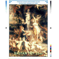 Bhutan 1991 Death Anniversary of Peter Paul Rubens Intermediate stage computer-generated artwork for 25nu m/sheet (Feast of Venus), magnificent item ex Government archives (135 x 198 mm) as Sc 993