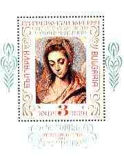 Bulgaria 1991 450th Birth Anniversary of El Greco perf m/sheet (Detail of Holy Family) unmounted mint, SG MS 3806