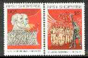 Albania 1989 Anniversary of First International unmounted mint set of 2, SG 2432-33, Mi 2413-14*