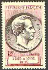 France 1955 Death Centenary of Gérard de Nerval (writer) unmounted mint SG 1269