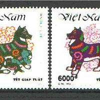 Vietnam 1994 Chinese New Year - Year of the Dog perf set of 2 unmounted mint, SG 1832-33*