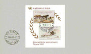 United Nations (Geneva) 1985 40th Anniversary of UN m/sheet in Official folder with first day cancellation