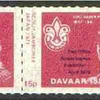 Davaar Island 1973 Scouts Stamp Exhibition opt on Japan Scout Jamboree perf set of 2 (5p & 15p claret) unmounted mint