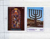 Davaar Island 1973 Canterbury Cathedral (Stained Glass Window) & 25th Anniversary of Israel rouletted sheetlet unmounted mint