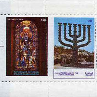 Davaar Island 1973 Canterbury Cathedral (Stained Glass Window) & 25th Anniversary of Israel rouletted sheetlet unmounted mint