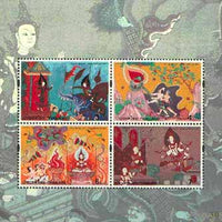 Thailand 1997 Asalhapuja Day (Jataka stories) m/sheet containing set of 4 unmounted mint, SG MS 1955