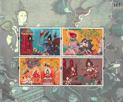 Thailand 1997 Asalhapuja Day (Jataka stories) m/sheet containing set of 4 unmounted mint, SG MS 1955