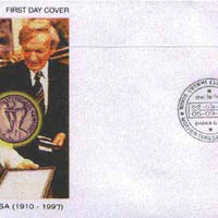 Bangladesh 1999 Mother Teresa Commemoration 4t on illustrated cover with special first day cancel