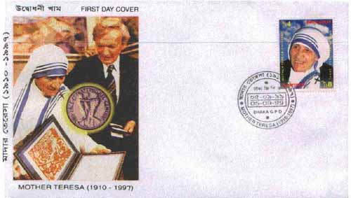 Bangladesh 1999 Mother Teresa Commemoration 4t on illustrated cover with special first day cancel